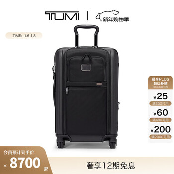 Tumi/tumi alpha hybrid men's expandable carry-on case business suitcase new year's gift black 20 inches can be boarded suitable for short distances