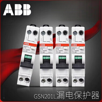 One-position leakage protector gsn201l 1p+n 6a