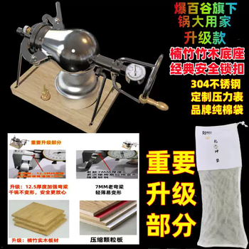 He jiagong germany imported household mini popcorn machine grain amplifier 304 stainless steel old-fashioned hand-cranked popcorn double valve newly upgraded large pot pops a barrel *3 oil*