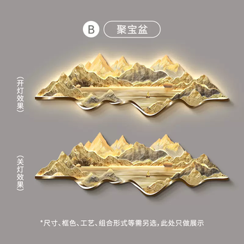 Yusenyi has a backrest sofa, background wall decoration painting, wealth-gathering feng shui painting, high-end atmospheric light-emitting painting, living room hanging painting, c cornucopia 100x35cm (recommended 1.21.5m sofa) uv carved frameless painting, basic style - crystal porcelain painting (bright and bright crystal porcelain)