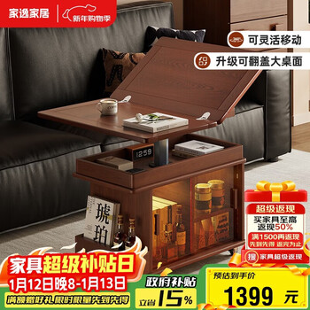 Jiayi solid wood folding coffee table can lift small apartment sofa side cabinet movable trolley home side table tea table