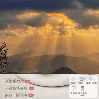 Yusenyi electronic scale cooking scale food household baking high-precision scale food gram weighing accurate weight small scale gram high-precision (elegant white) typec quick charge model 10kg 0.1g free tray