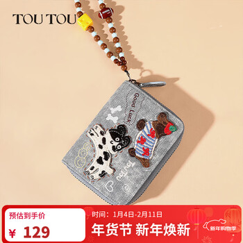 Toutou women's wallet denim dachshund card bag multifunctional wallet cute clutch bag birthday gift new year gift denim blue