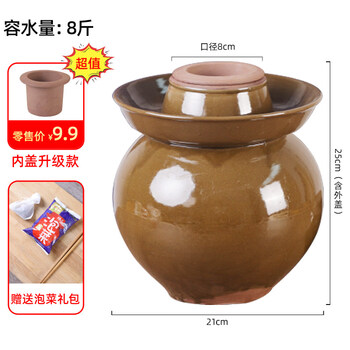 Jingyan pickle jar earthenware household pickle jar sichuan old-fashioned thickened pickle jar jar ceramic pickle jar celadon glaze 8 pounds upgraded inner lid to prevent flowers