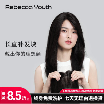 Rebecca wig piece, full human hair air bangs wig piece, seamless bangs to cover gray hair and increase hair volume, head replacement piece, middle parted bangs, dark brown 25cm, fully hand-woven craftsmanship