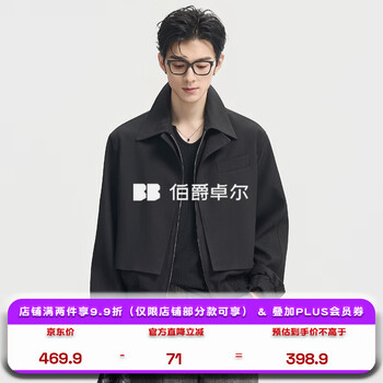 Piaget zall design placket short jacket men's commuting casual jacket 2026 spring new b611021 yaoye black s (165)