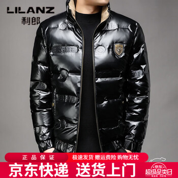 Lilanz down jacket men's winter new style stand collar trendy warm and shiny white duck down high-end men's casual jacket trendy men's black l