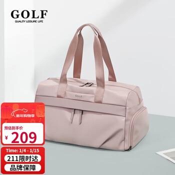 Golf (golf) travel bag, sports fitness bag, women's independent shoe compartment, dry and wet separation portable luggage bag, business trip shoulder bag