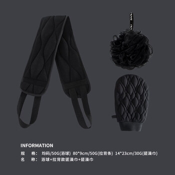 Sanli new product bath towel men's special powerful mud rubbing artifact household back rubbing long strip back gray pile black deep decontamination_3 piece set bath towel + back strip + bath ball