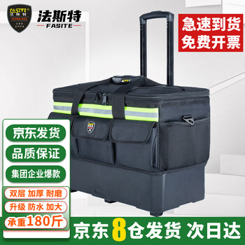 Fasite trolley tool bag large thickened canvas waterproof and wear-resistant multifunctional repair and installation plumber trolley box large