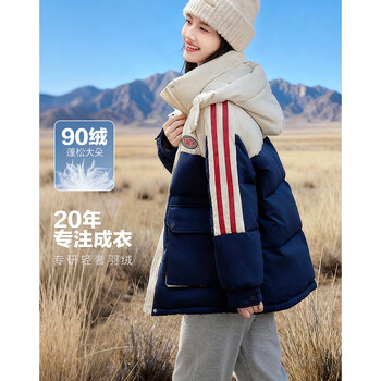 Demana snow loves winter winter warm 90 duck down hooded windproof stand collar contrast letters down jacket for women