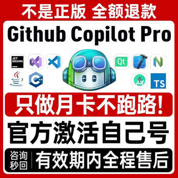 Github copilot pro genuine activation full model available programming smart code personal account open pro-personal account for 30 days