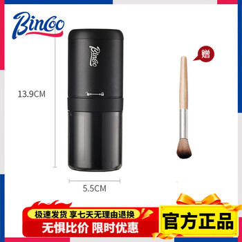 Bincoo coffee grinder electric cnc steel core grinder household fully automatic small portable coffee bean grinding device dark night black free brush