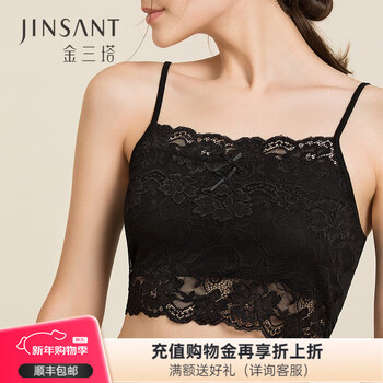 Jinsanta silk tube top straps adjustable straps 1nzw2409 black xl