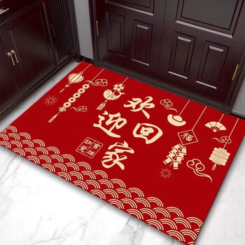 Xinjinngle carpet entrance door outdoor high-end red festive floor mat entrance door door mat 2026 new indoor entry festive-welcome home horizontal version 140cm*200cm cm (rubber strip anti-slip bottom)