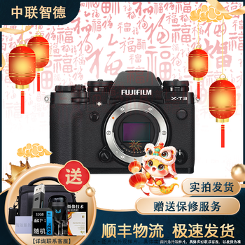 Fujifilm xt30 xt4 xt5 xt200 xt100 20 retro second-hand mirrorless camera fuji xt3 15-45 set 95% new