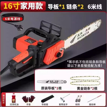 Yamaha electric scissors lithium battery rechargeable garden fruit tree pruning shears powerful pruning branches special electric shears pruning artifact imported brushless 7.5 industrial model digital display second power