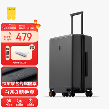 Horizon 8 (level8) luggage men's and women's password checked large capacity traveler pc trolley case 24-inch gray jd.com co-branded model