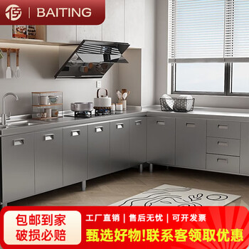 Baiting 2025 new overall thickened stainless steel cabinet no installation integrated kitchen stove cabinet small apartment 160cm four doors double basins (remarks left and right) 304 thickened stainless steel no installation