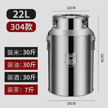 Tuojin japan imported quality german imported 304 stainless steel oil barrel wine barrel thickened sealed barrel milk transport barrel tea 304 steel seal diameter 30 height 32cm 22l