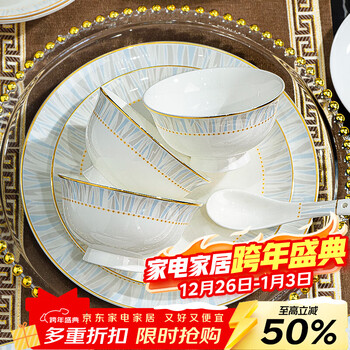 Lowe chinese jingdezhen light luxury high temperature porcelain rice bowl 2025 new high-end bowls and dishes household ceramic tableware frozen 4.5-inch rice bowl no specifications