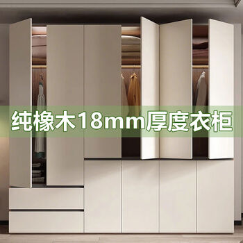 Fantasy pure wardrobe style bedroom handle-free cabinet adult storage coat customized contact customer service to place an order