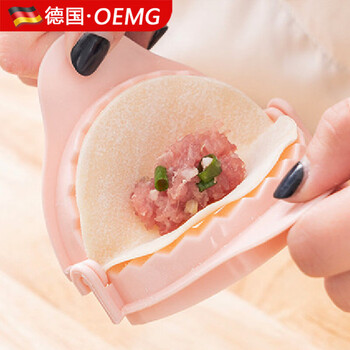 Oemg german kitchen dumpling artifact creative mold dumpling wrapper tool dumpling machine multi-functional dumpling box storage dumpling making machine 5 pieces