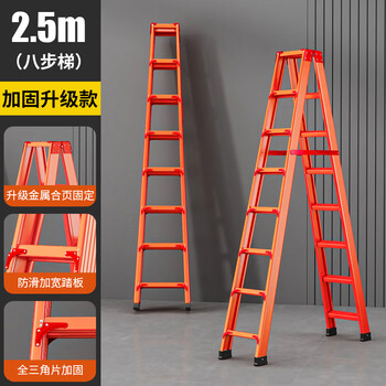 Aluminum alloy thickened and thickened herringbone ladder household folding ladder extra thick engineering climbing ladder climbing stairs sf fengfa titanium aluminum household engineering ladder 2.5 meters eight-step luxury orange double-sided ladder