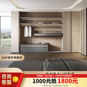 Oppein wardrobe customization modern light luxury style bedroom cloakroom wardrobe whole house furniture customization chenhai prepayment