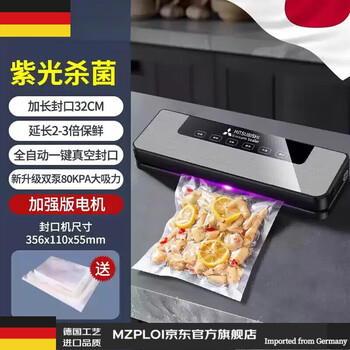Tuojin vacuum sealing machine plastic sealing small household fresh-keeping machine food packaging fully automatic all-in-one machine sealing machine (new digital display with cutter) + 100 bags (30 (purple light) black gray + 10 bags (15*20)