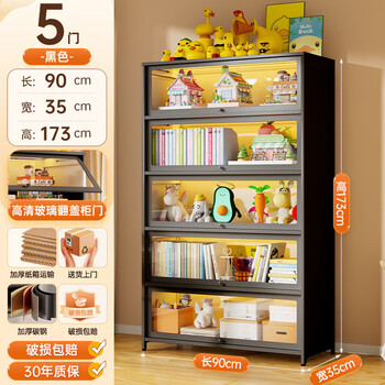 Pupan bolimei bookcase home with glass door steel dustproof floor-standing storage rack children's study bookshelf storage cabinet black 5 doors length 90x width 35x height 173 thick carbon steel tempered glass