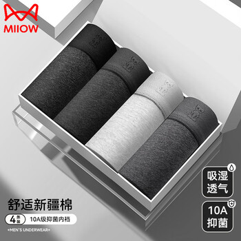 Miiow men's underwear for boys, new pure cotton breathable boxer shorts, men's sports boxer shorts, large size, black linen gray + white linen gray + medium linen gray + dark linen gray, comfortable pure cotton / 4 pieces 3xl recommended weight 145-165 pounds