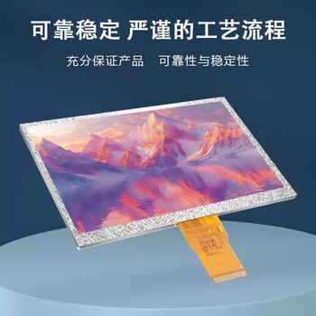 Weiyiyou 7-inch tft lcd display ips hd rgb interface gt911 capacitive touch serial screen 50p hd without touch ips500 brightness 102