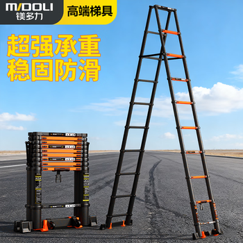 Magnesium midoli herringbone ladder, aluminum alloy ladder, multi-functional telescopic ladder, folding ladder, engineering ladder, dual-purpose straight ladder r55