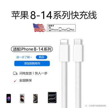 Tu lulu is suitable for apple 17/16 charger head line iphone16promax fast charging 40w car carplay screen air mobile phone 30w data cable usb genuine original package 2 meters suitable for apple 8-14 1.0 meter c-l fast charging cable