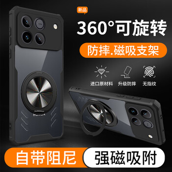 Niuzhi applies to honor win mobile phone case winrt new graphene cooling and breathable case car magnetic rotating stand four-corner airbag all-inclusive anti-fall high-end protective case for men and women upgraded rotating stand black hollow graphene cooling shell + airbag anti-fall honor win