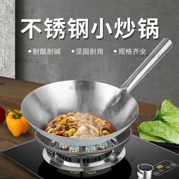 Heirloom stainless steel magnetic old-fashioned wok iron pan chef wine and rice round bottom household wok without 34cm thickened single handle stainless steel wok 1 inch