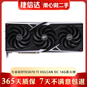 Asus gigabyte msi colorful rtx4060 4060ti 5060ti 4070ti super e-sports ai design rendering game computer graphics card 95 new high-quality second-hand graphics card colorful rtx5070ti vulcan