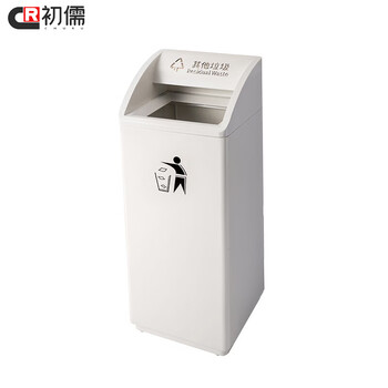 Churu hotel lobby stainless steel vertical trash can ore white/other garbage