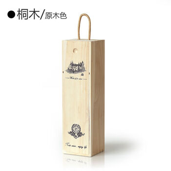 Fantasy single red wine box single wooden box wine box wine gift box red wine packaging box single pull (excluding wine)