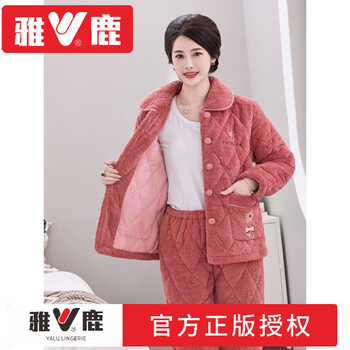 Yalu pajamas for women autumn and winter coral velvet three-layer quilted thickened warm plus velvet home clothes for middle-aged and elderly mothers winter style