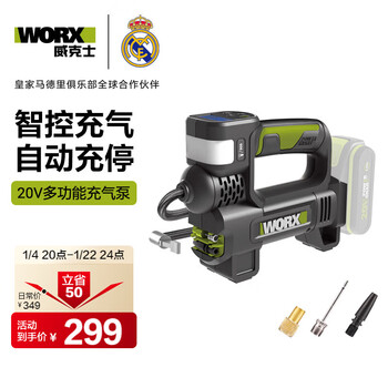 Vickers 20v lithium battery car air pump wu092 (bare metal) portable car air pump