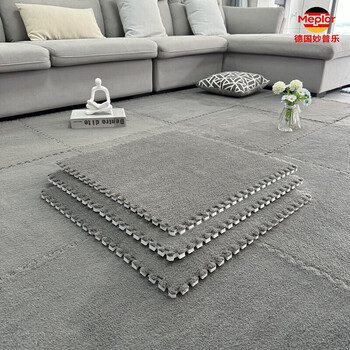 Miaopule carpet bedroom plush splicing floor mat living room new room floor mat large area full 60*60cm all gray can be cut and washed 60*60*1cm 9 pieces + free edge strips