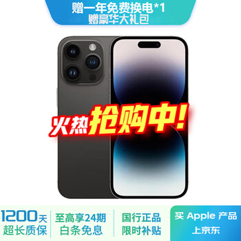 Iphone 14 promax 24 periods interest-free apple 14promax national bank 5g apple second-hand mobile phone deep space black polite review 99 new 256g performance/cost-effective recommendation 3 periods interest-free three-year old store + five-star store + three-year warranty