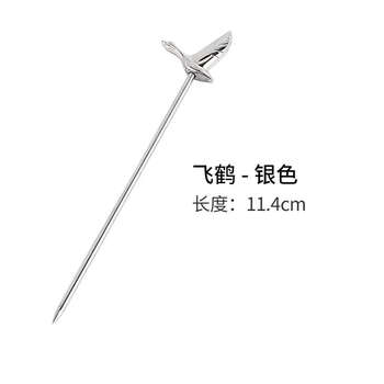 Yusen yi zhen cocktail needle needle fruit fork cocktail pick steel needle dayan silver