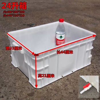 Yusenyi thickened turtle breeding box plastic fish breeding box with drainage turtle fish breeding box with ventilation holes breeding turnover box with lid 24l box 440x330x210mm 24l box 440x330x210mm white with lid-4 water divider valves 30mm 4 pieces white with lid-4 water divider valves 30mm