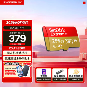 Sandisk memory card storage tf card sports camera card high-speed gopro camera drone memory card microsd card u3/v30 256g drone tf card contact customer service to send a card reader
