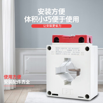 Current transformer bh-0.66 line 0.5 level meter 100/5 150/200/250/300/400/5a bh-0.6630 75/5