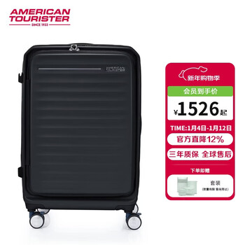 American travel suitcase front opening cover expandable trolley suitcase boarding suitcase 28 inches black hj3 fat suitcase