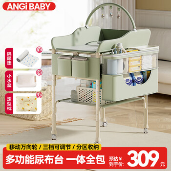 Angi baby diaper table baby care table multifunctional foldable care table newborn caressing and bathing crib